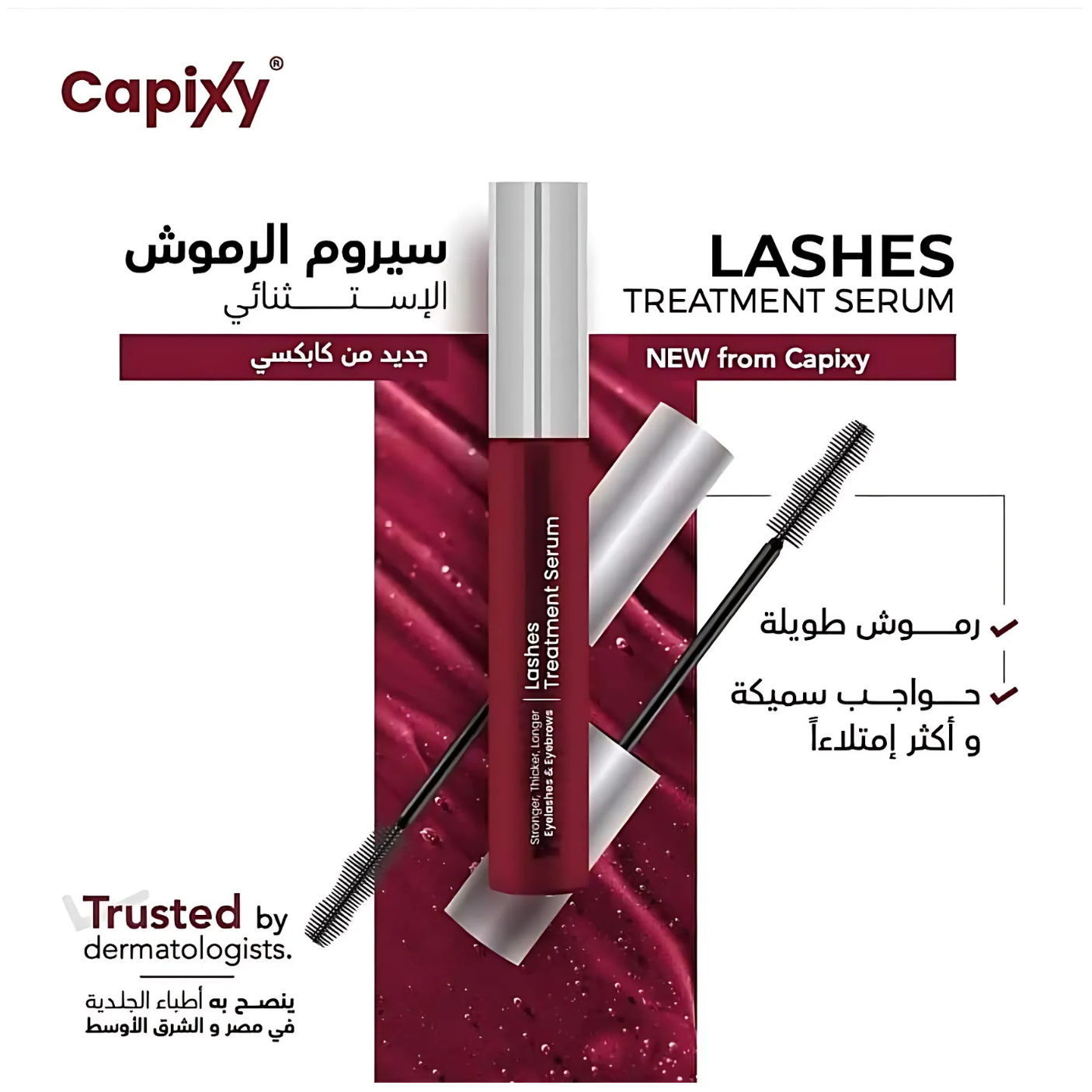 Capixy Lash Serum
