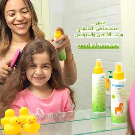Blankie Detangling Conditioner 150ml