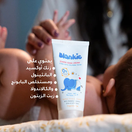 Blankie Diaper Rash Cream 75ml