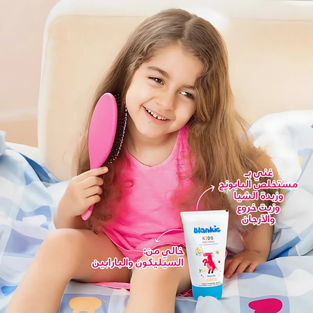 Blankie Hair Cream 120 ml