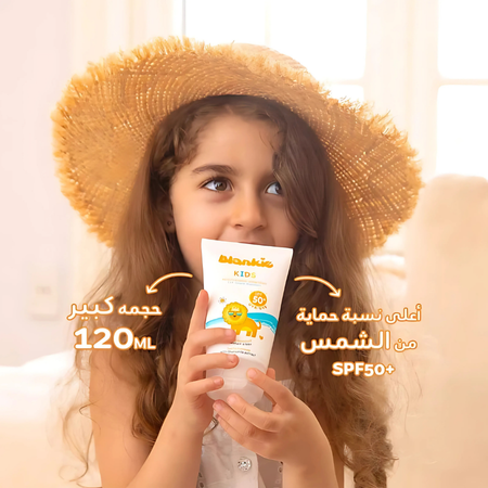Blankie Moisturizing Sunscreen SPF 50+